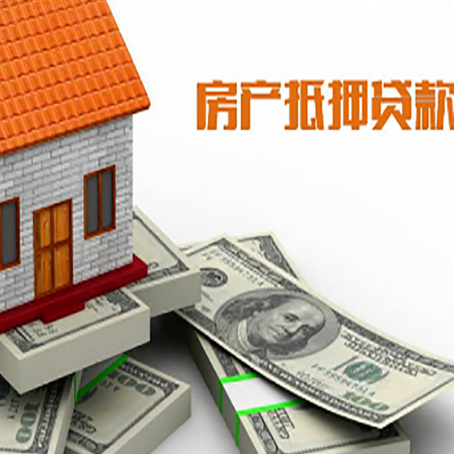 临泽按揭房抵押贷款逾期怎么办?