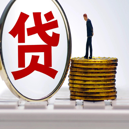 临泽房屋抵押贷款时每个月可以多还月供吗?