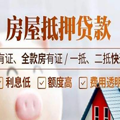 临泽贷款中介公司新渝启服要注意事项